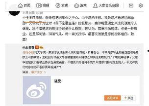 吃瓜群众娱乐大爆料,吃瓜群众娱乐大爆料，明星幕后故事全曝光！