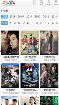 韩剧97网在线观看,在线观看的韩剧天堂