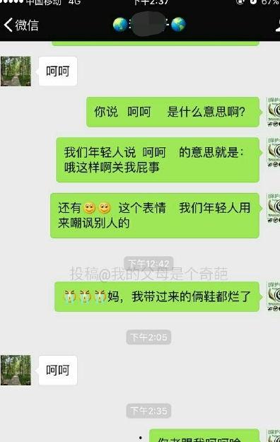 新闻采访爆料搞笑段子,笑料百出！新闻采访爆料中的搞笑段子大盘点